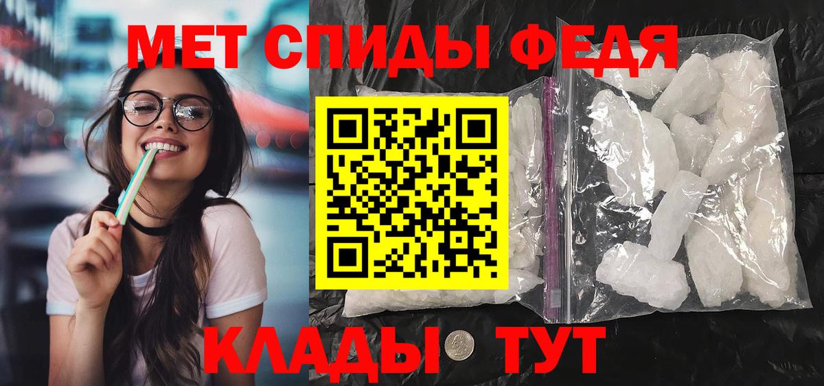 АМФ Розовый Дальнегорск