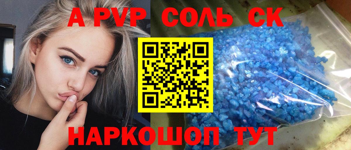  COCAIN Дальнегорск