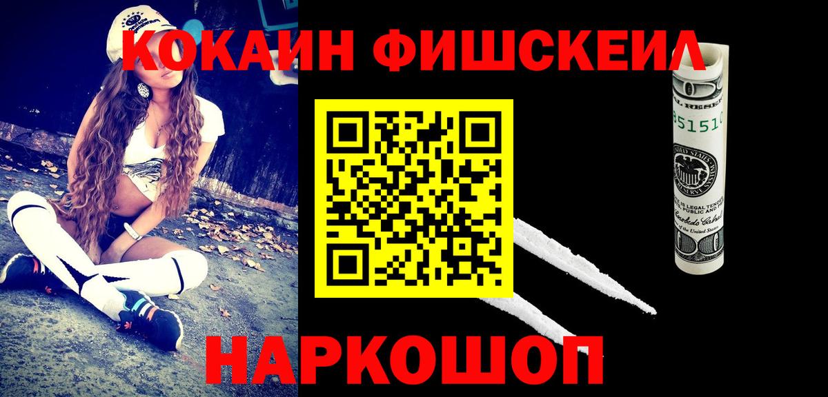 Дальнегорск  где можно купить   Cocaine  Cocaine Колумбийский  Вход с VPN  КОКАИН Колумбийский 