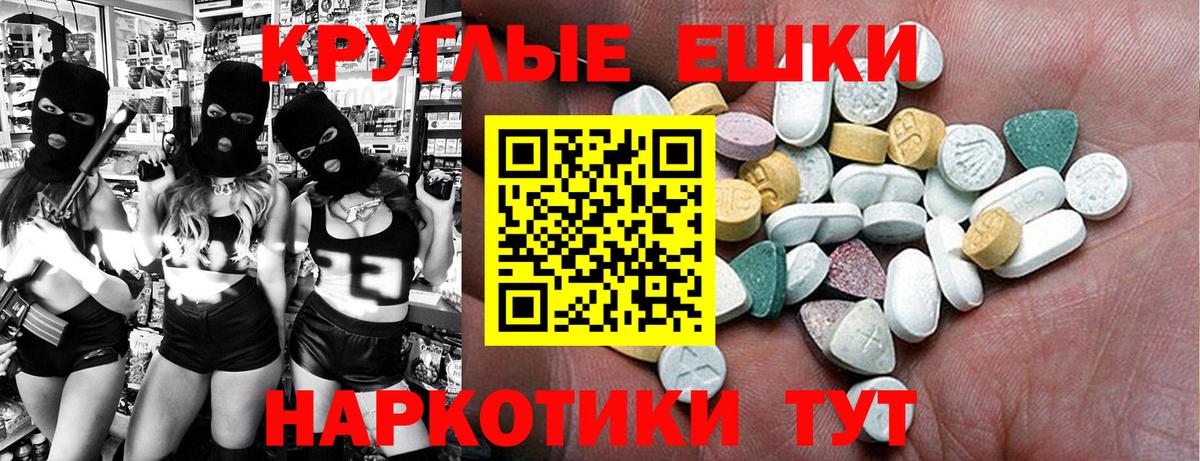как найти наркотики  Вход с VPN  Дальнегорск    вход  Экстази louis Vuitton  ЭКСТАЗИ 300 mg 