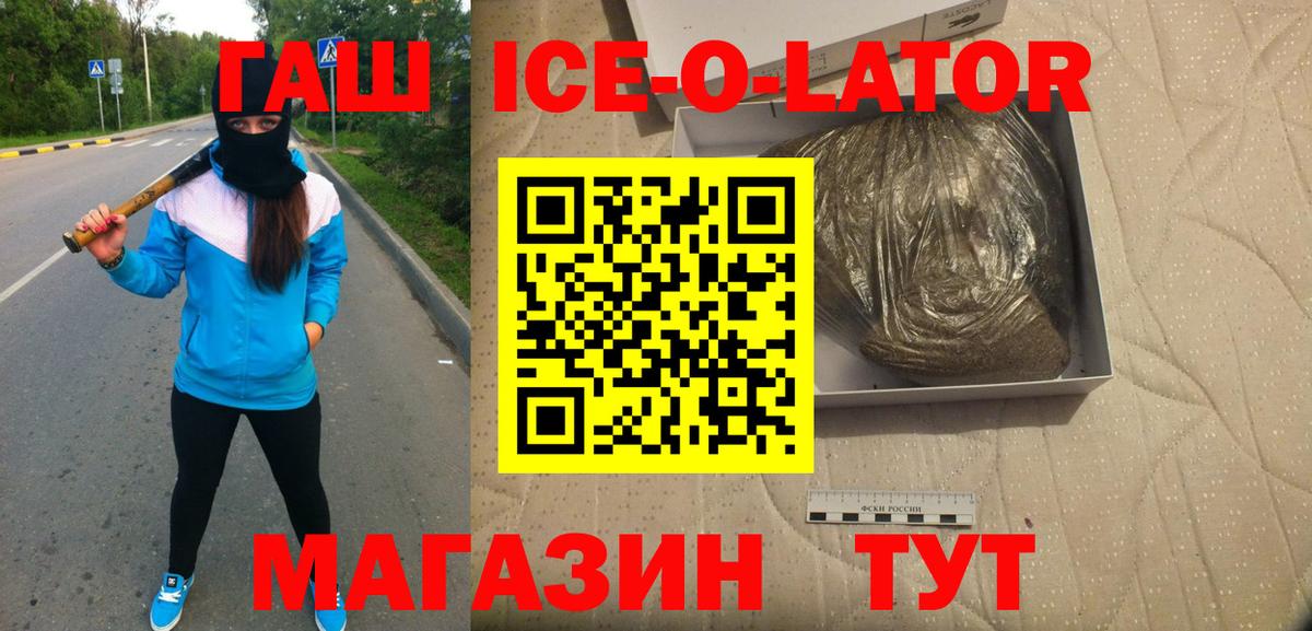 купить наркотик  Гашиш Cannabis  Вход с VPN  ГАШИШ  Дальнегорск  ГАШ AMNESIA HAZE 