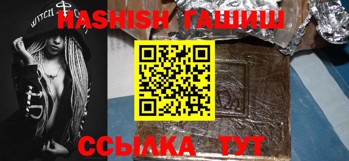 ГАШ убойный Дальнегорск