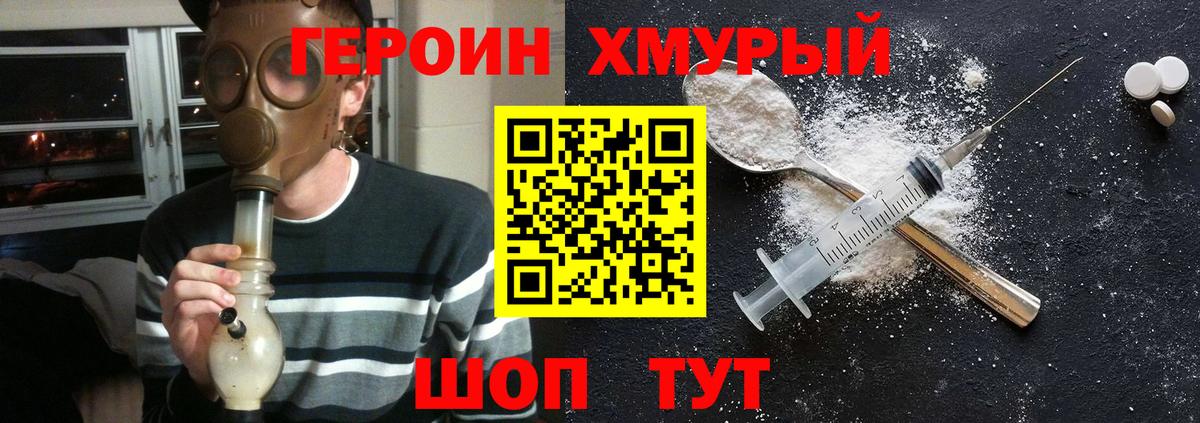 Метадон  Гашиш  Каннабис  КОКАИН  Где продают наркотики?  Вход с VPN  Дальнегорск  Меф МЯУ МЯУ кристаллы 
