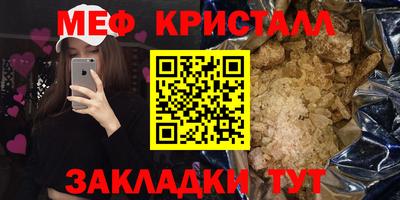 COCAINE Жуковский