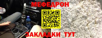 ешки Заволжье