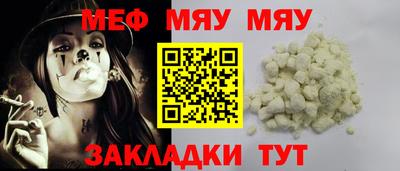 прущая мука Донской