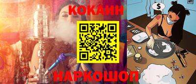 ешки Заволжье