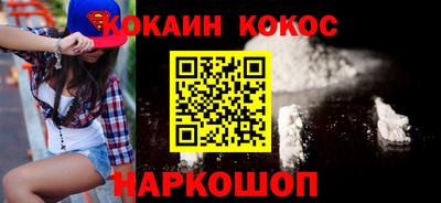 ешки Заволжье