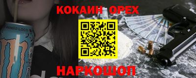 марки nbome Дубна
