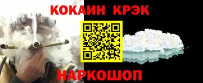 ешки Заволжье
