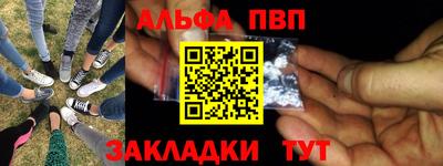 COCAINE Жуковский
