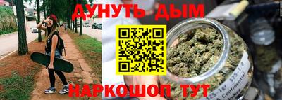 марки nbome Дубна