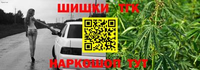 герыч Заводоуковск
