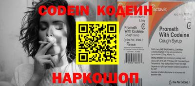 герыч Заводоуковск