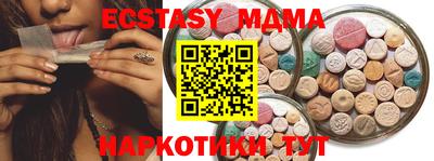 COCAINE Жуковский