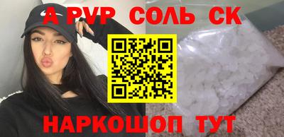 ешки Заволжье