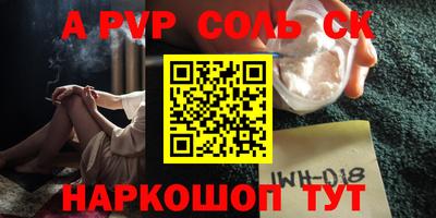 ешки Заволжье