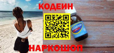 герыч Заводоуковск