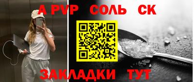 COCAINE Жуковский