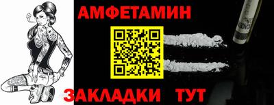2c-b Донецк