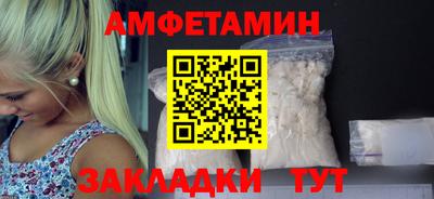 COCAINE Жуковский