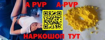 ешки Заволжье
