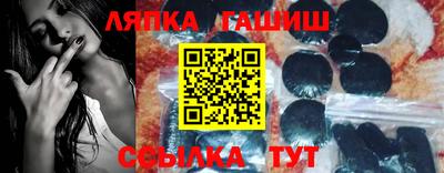 ешки Заволжье