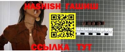 герыч Заводоуковск