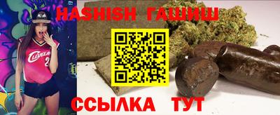 герыч Заводоуковск