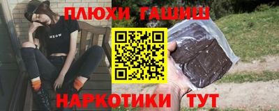 герыч Заводоуковск