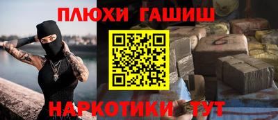 COCAINE Жуковский