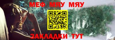 ешки Заволжье