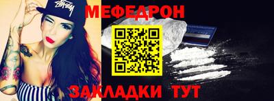 прущая мука Донской