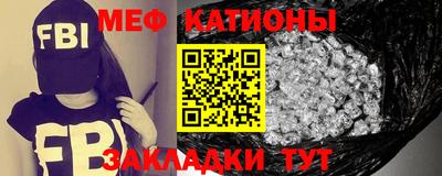 COCAINE Жуковский