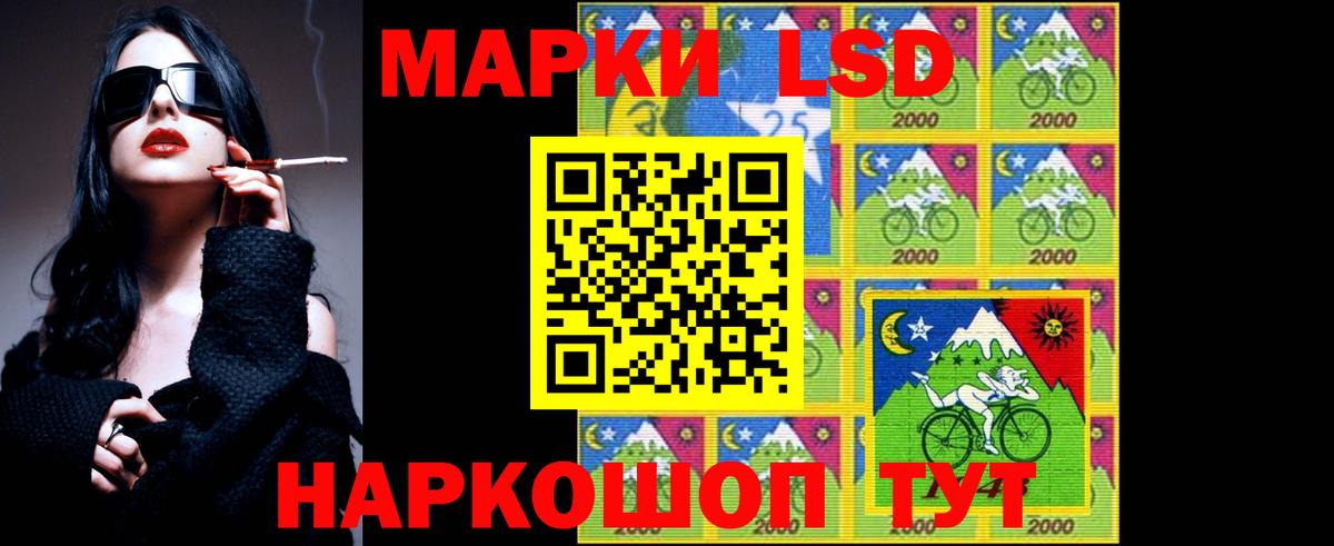 ЛСД экстази ecstasy  LSD-25 экстази ecstasy  blacksprut вход  ЛСД экстази  Дальнегорск  Вход с VPN 