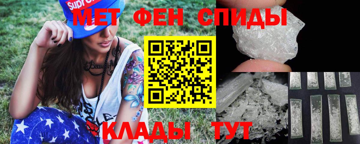 Первитин пудра Дальнегорск