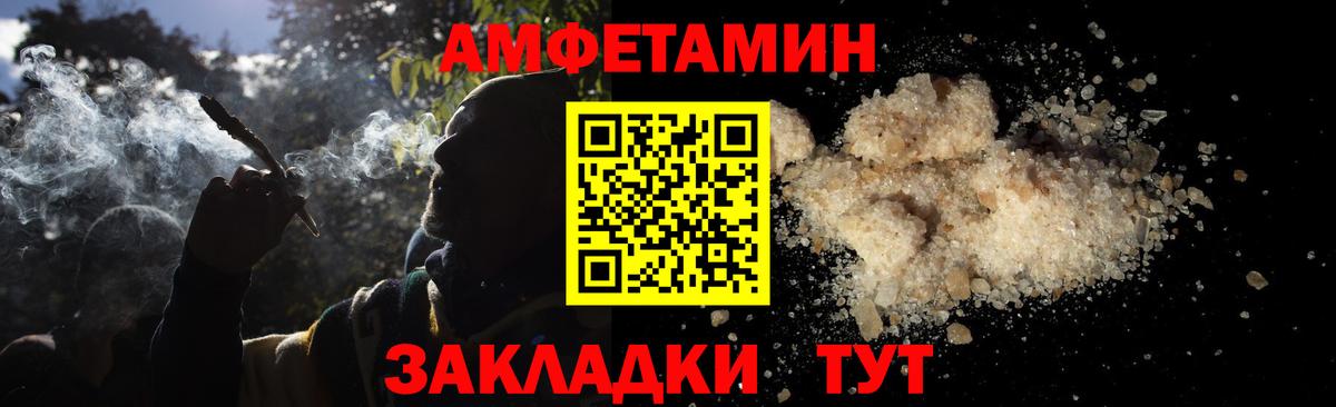 Дальнегорск  Метамфетамин витя  Метамфетамин витя  Вход с VPN 