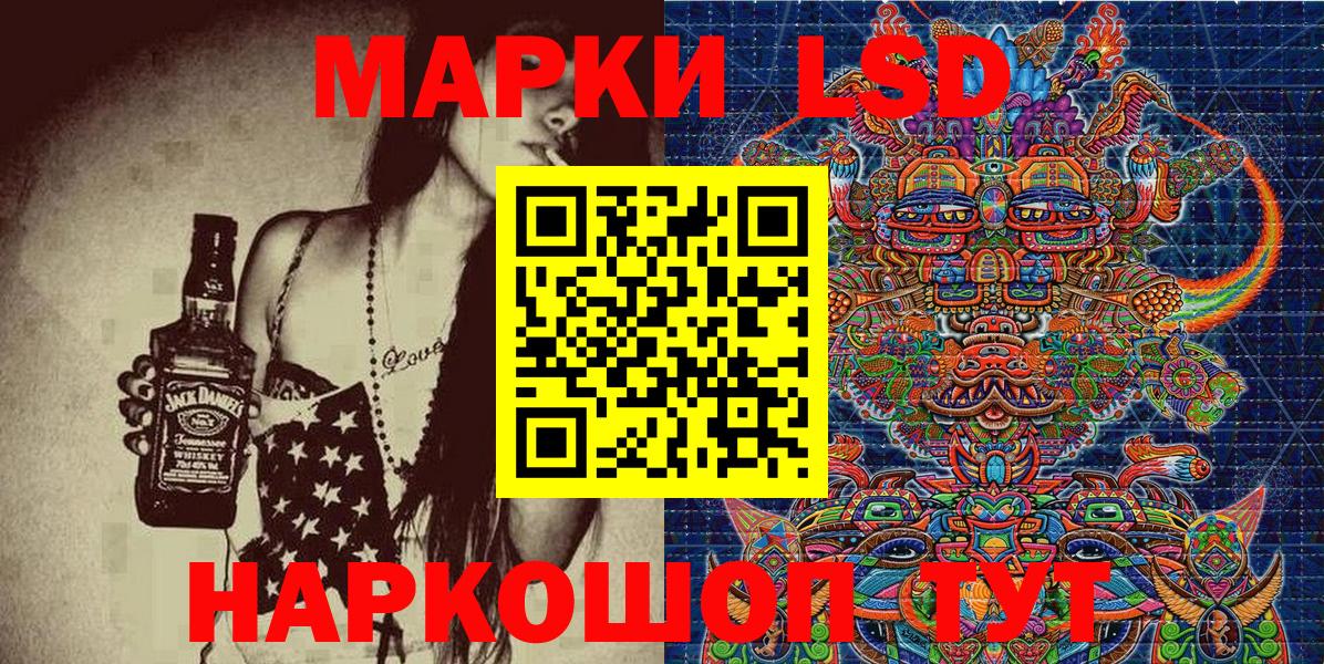 Марки N-bome 1500мкг  Вход с VPN  Дальнегорск  Марки N-bome 1500мкг 