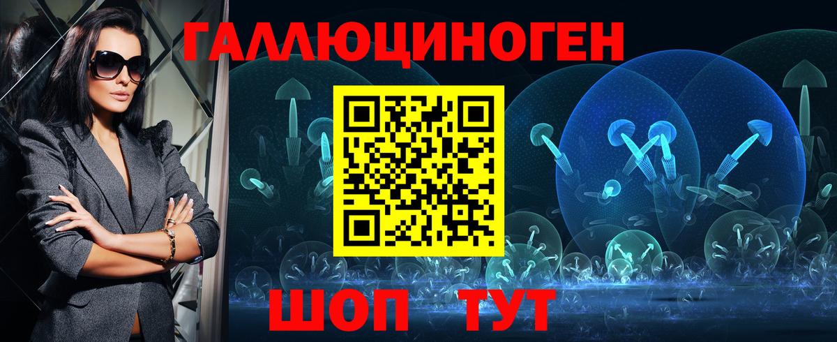 Галлюциногенные грибы Cubensis  Вход с VPN  Псилоцибиновые грибы прущие грибы  где купить наркотик  Дальнегорск 