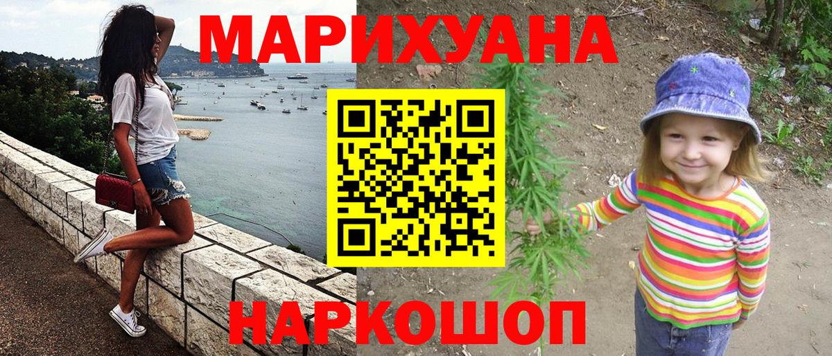 Конопля Amnesia  Бошки Шишки сатива  Вход с VPN  Канабис OG Kush  Дальнегорск 