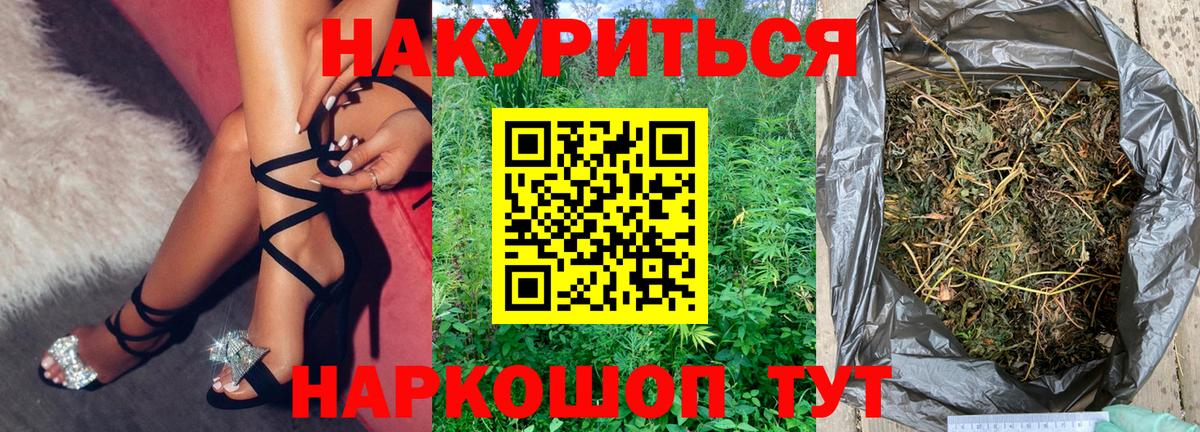 Марихуана марихуана Дальнегорск